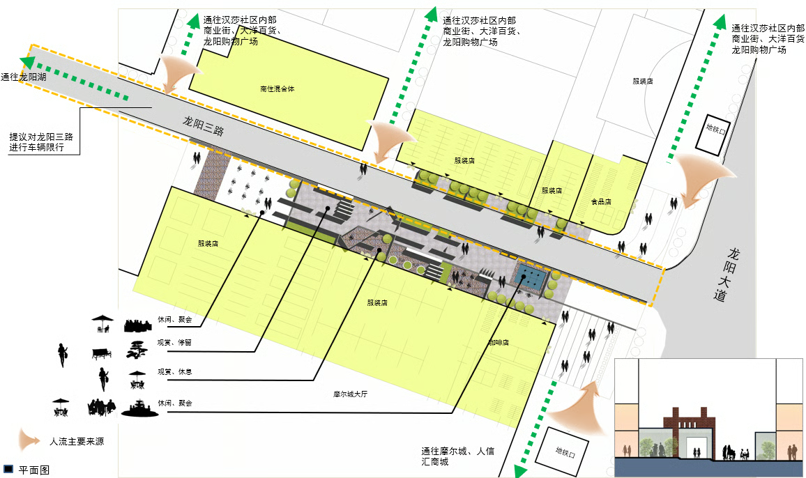 Designed plan of Erqiao Community Park