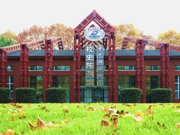 🎉 I have joined HUST as a postdoctoral researcher!